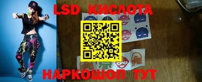 спайс Кумертау