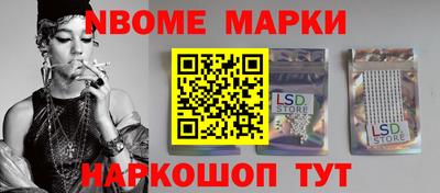 герыч Апшеронск