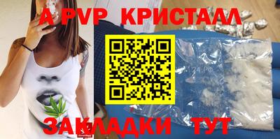 синтетический гашиш Кулебаки