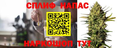 синтетический гашиш Кулебаки