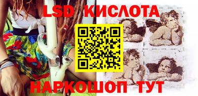спайс Кумертау