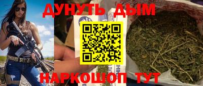 синтетический гашиш Кулебаки