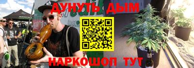 герыч Апшеронск