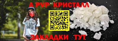 спайс Кумертау