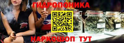 мяу мяу кристалл Аргун