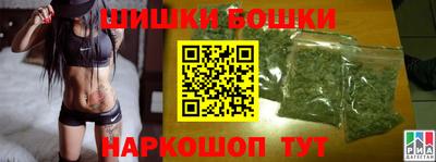синтетический гашиш Кулебаки