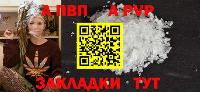 герыч Апшеронск