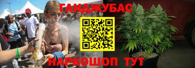 дурь Кунгур