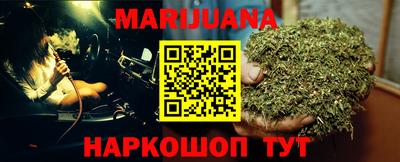 герыч Апшеронск