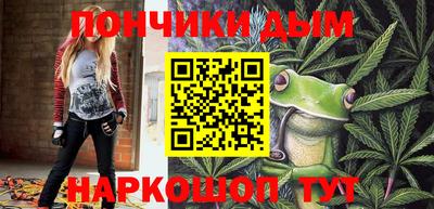 синтетический гашиш Кулебаки