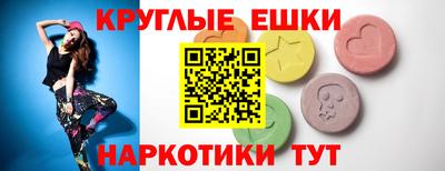 спайс Кумертау