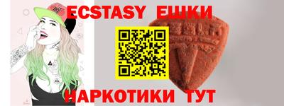 синтетический гашиш Кулебаки