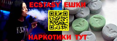 спайс Кумертау