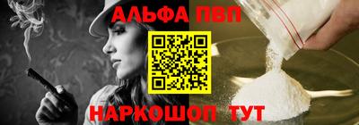 спайс Кумертау
