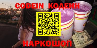 2c-b Наро-Фоминск