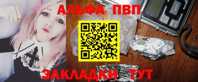 спайс Кумертау
