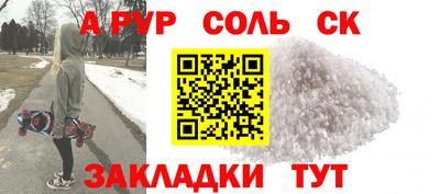 дурь Кунгур