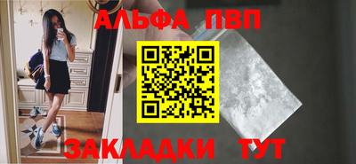 герыч Апшеронск