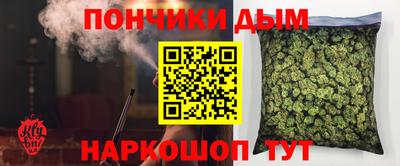 синтетический гашиш Кулебаки