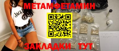 дурь Кунгур