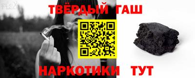 мяу мяу кристалл Аргун