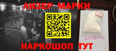 мяу мяу кристалл Аргун