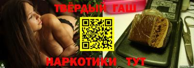 мяу мяу кристалл Аргун