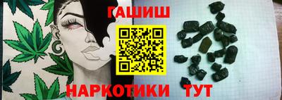 синтетический гашиш Кулебаки