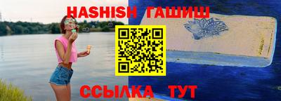 спайс Кумертау