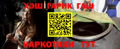 кристаллы Нальчик