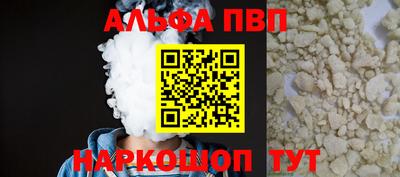 синтетический гашиш Кулебаки