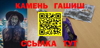 спайс Кумертау