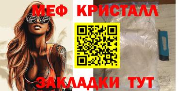 герыч Апшеронск