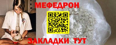 спайс Кумертау