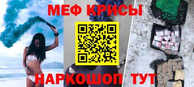 синтетический гашиш Кулебаки