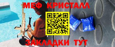 дурь Кунгур