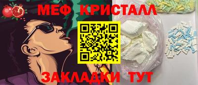 спайс Кумертау