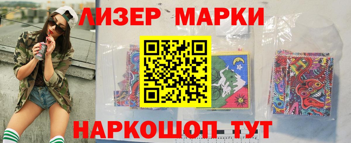 LSD-25 экстази кислота  Топки  ЛСД экстази кислота 