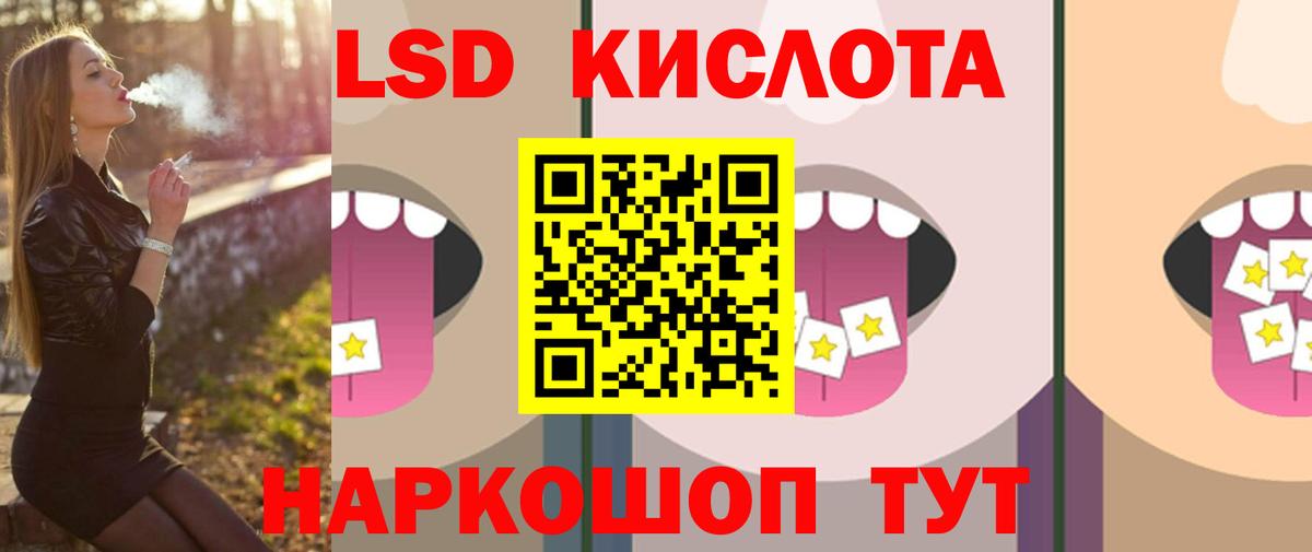 LSD-25 экстази ecstasy Топки