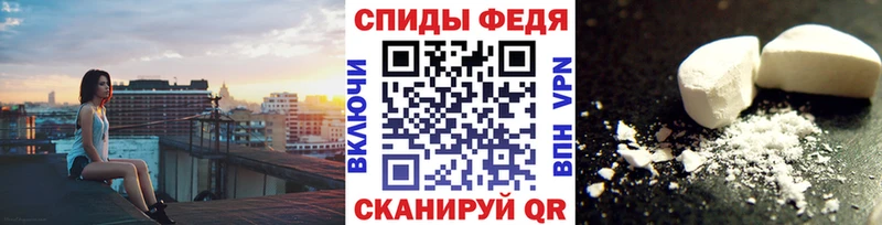 Первитин мет Топки