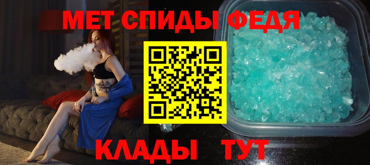 Метамфетамин винт  Топки 
