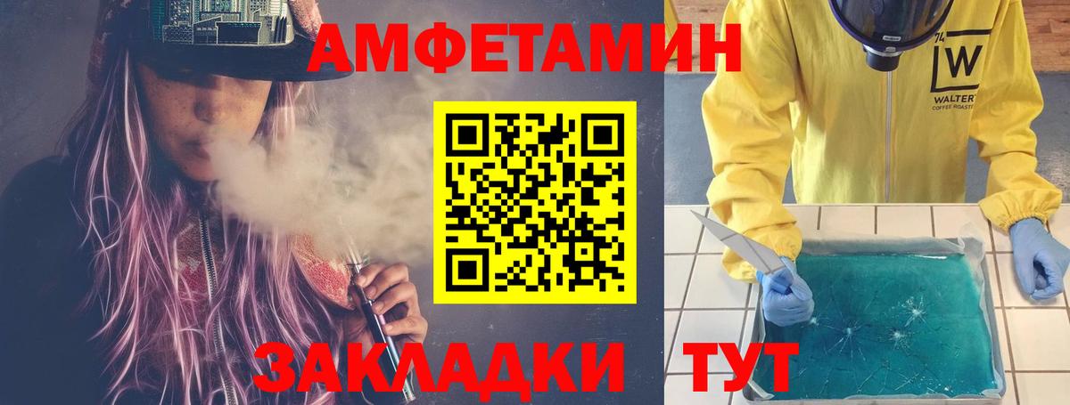 Первитин Декстрометамфетамин 99.9% Топки