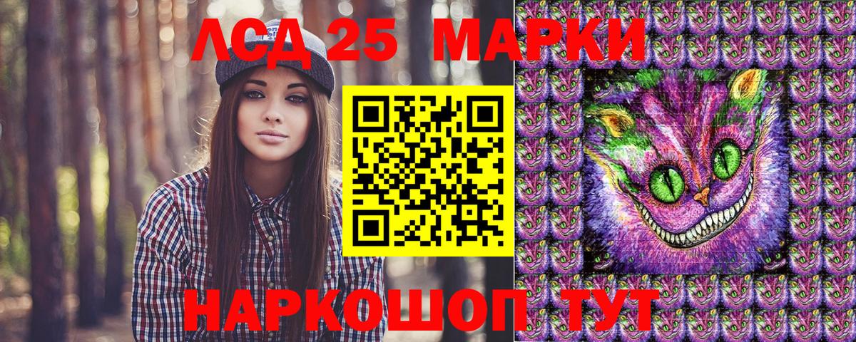 Топки  Марки 25I-NBOMe  Вход с VPN  Марки 25I-NBOMe 1,5мг 