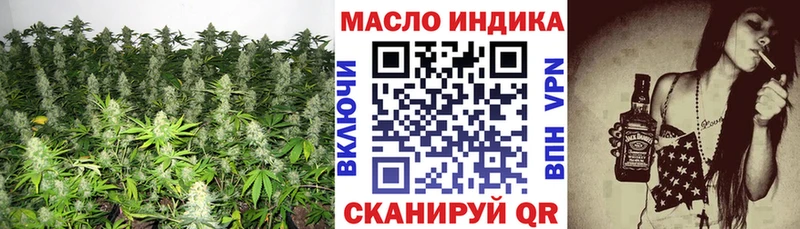 Дистиллят ТГК вейп  как найти   Топки 