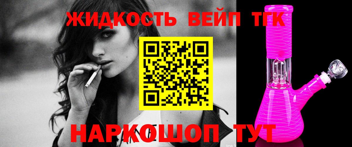 Топки  Дистиллят ТГК гашишное масло  Вход с VPN 