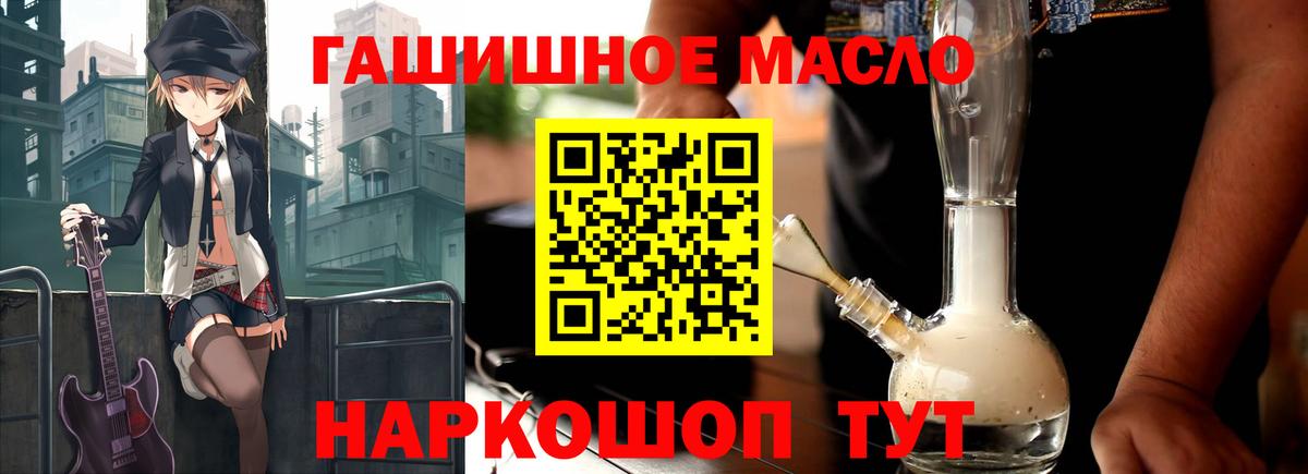 Дистиллят ТГК Wax Топки