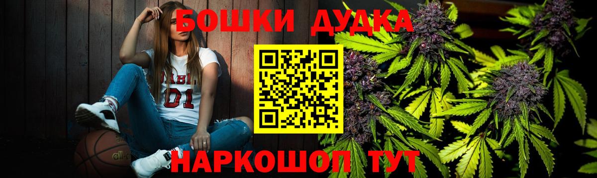 Шишки марихуана White Widow  Конопля тримм  Канабис OG Kush  Топки  Шишки марихуана THC 21% 